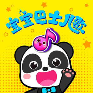 高圆圆穿透明泳装
