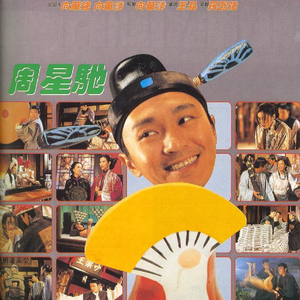 高圆圆穿透明泳装
