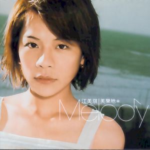 高圆圆穿透明泳装
