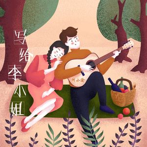 高圆圆穿透明泳装
